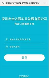 易訂貨系統(tǒng)協(xié)助餐飲業(yè)管理者統(tǒng)計(jì)數(shù)據(jù),全程智能化提高運(yùn)轉(zhuǎn)效率